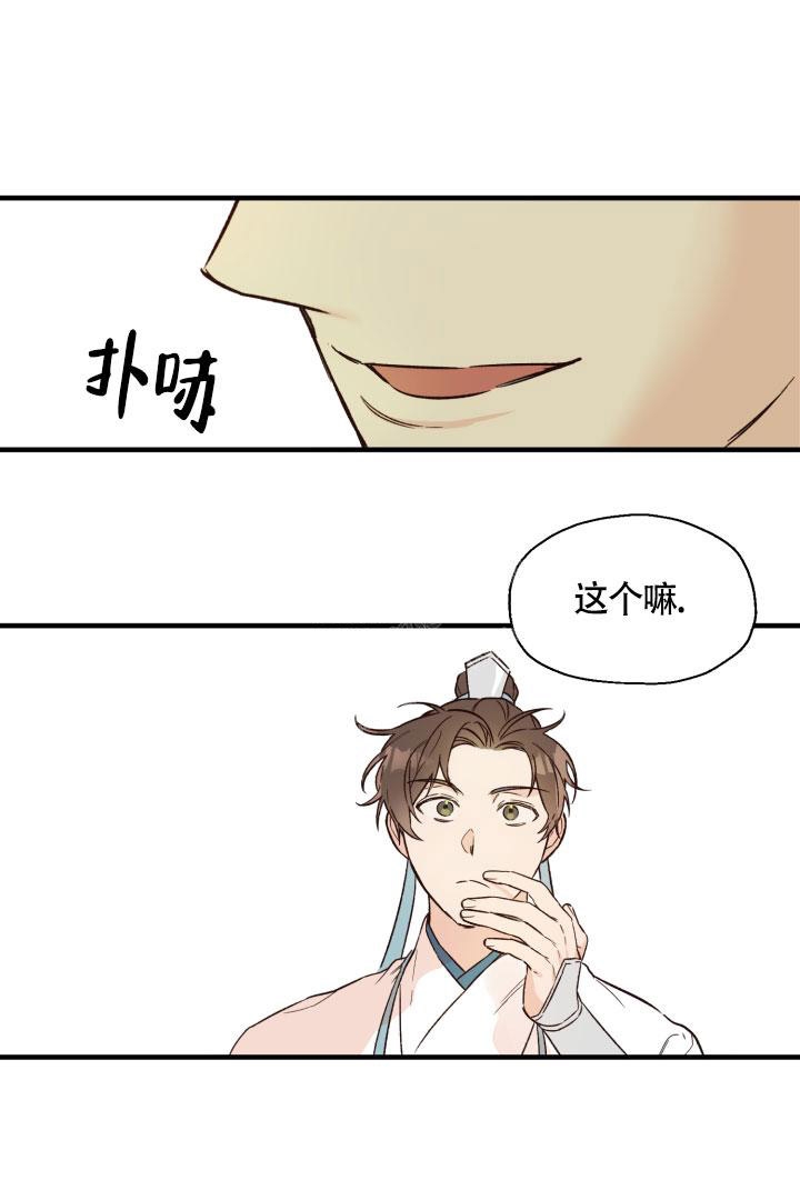 《恶友》漫画最新章节第7话免费下拉式在线观看章节第【27】张图片