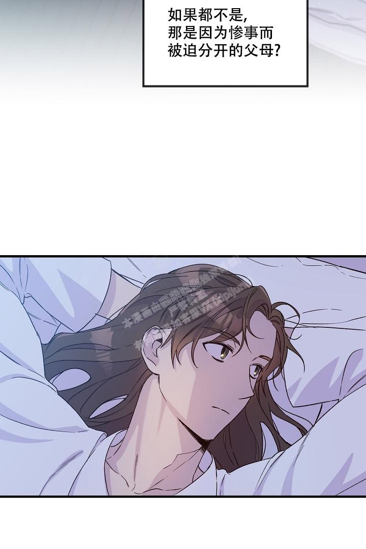 《恶友》漫画最新章节第13话免费下拉式在线观看章节第【22】张图片