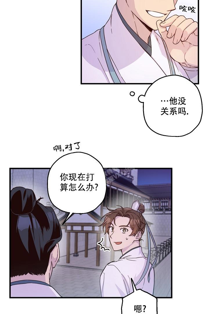 《恶友》漫画最新章节第13话免费下拉式在线观看章节第【6】张图片
