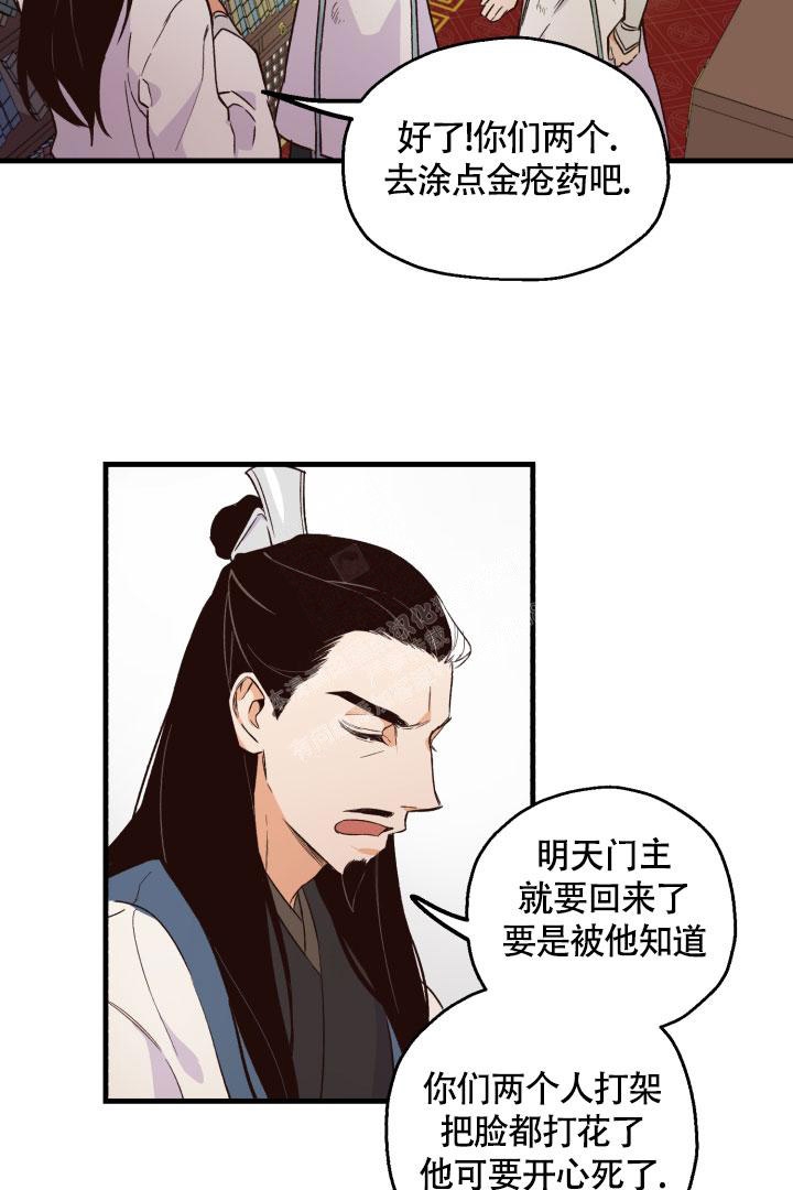 《恶友》漫画最新章节第7话免费下拉式在线观看章节第【4】张图片