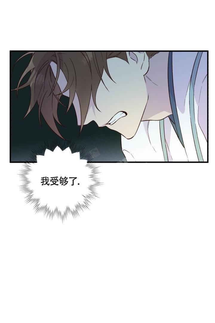 《恶友》漫画最新章节第7话免费下拉式在线观看章节第【19】张图片