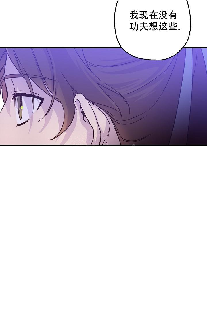 《恶友》漫画最新章节第13话免费下拉式在线观看章节第【13】张图片