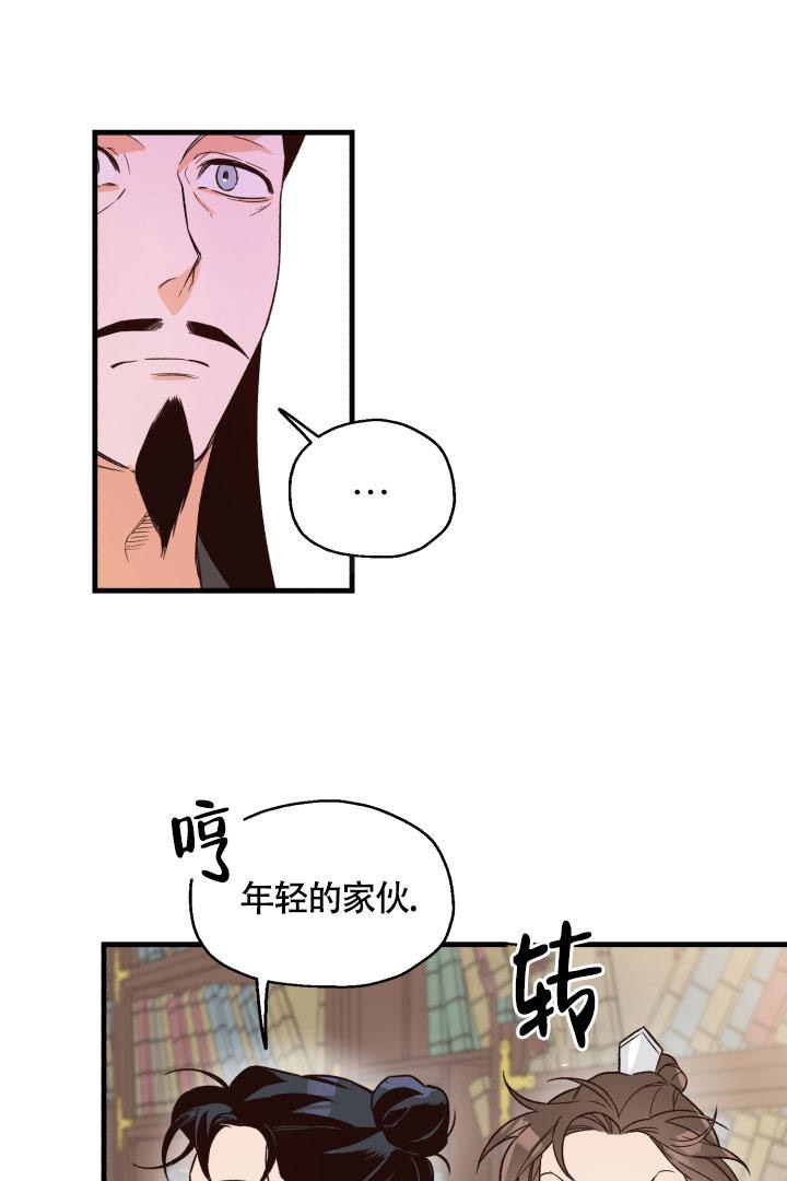 《恶友》漫画最新章节第7话免费下拉式在线观看章节第【11】张图片