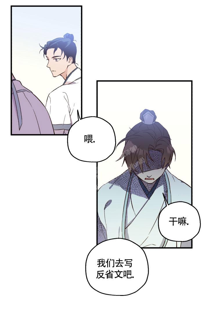 《恶友》漫画最新章节第7话免费下拉式在线观看章节第【20】张图片