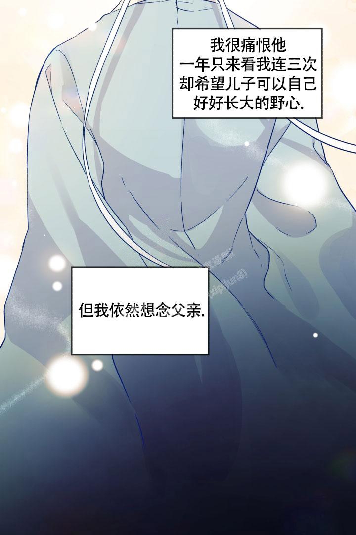 《恶友》漫画最新章节第7话免费下拉式在线观看章节第【14】张图片