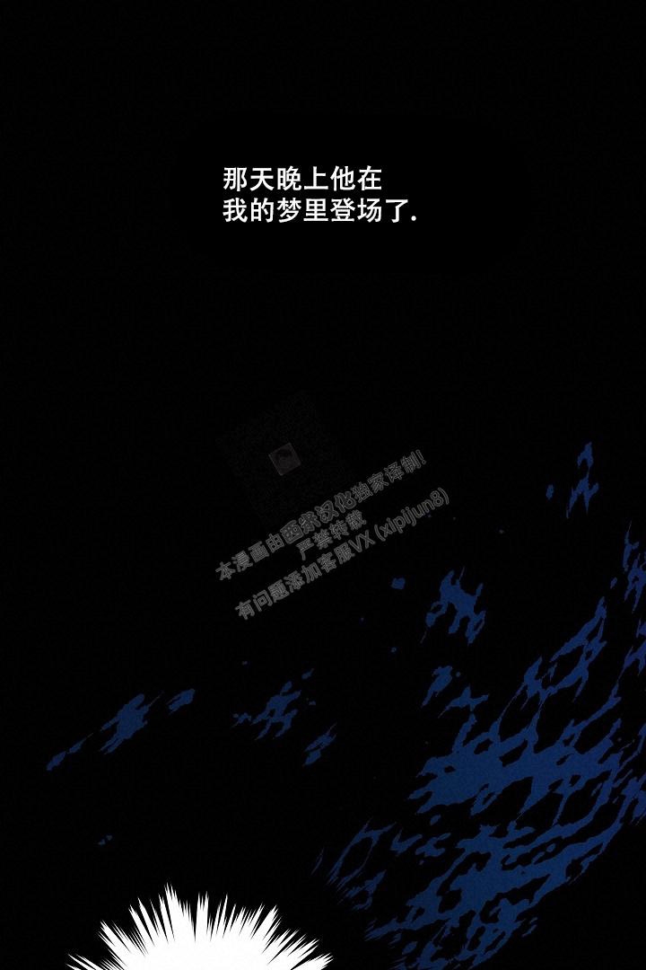 《恶友》漫画最新章节第13话免费下拉式在线观看章节第【24】张图片