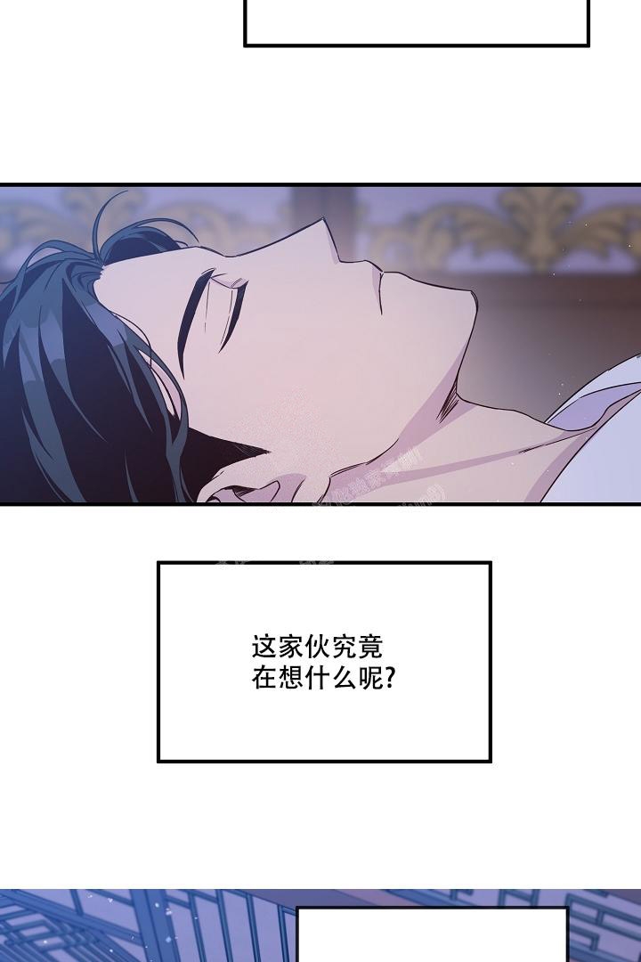 《恶友》漫画最新章节第13话免费下拉式在线观看章节第【20】张图片