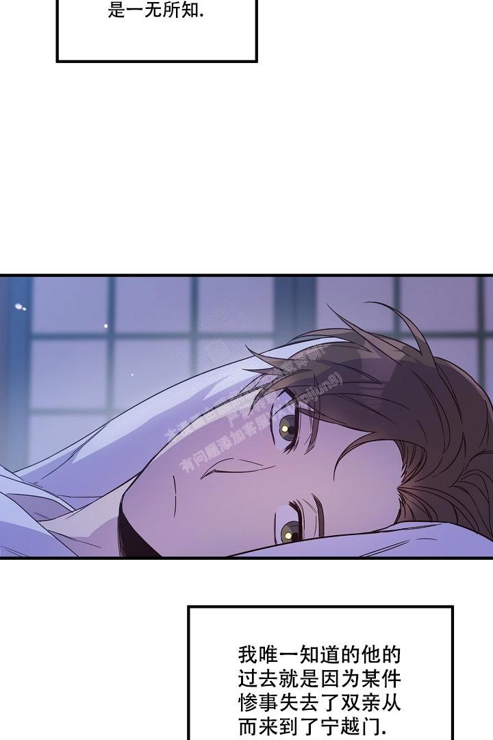 《恶友》漫画最新章节第13话免费下拉式在线观看章节第【19】张图片