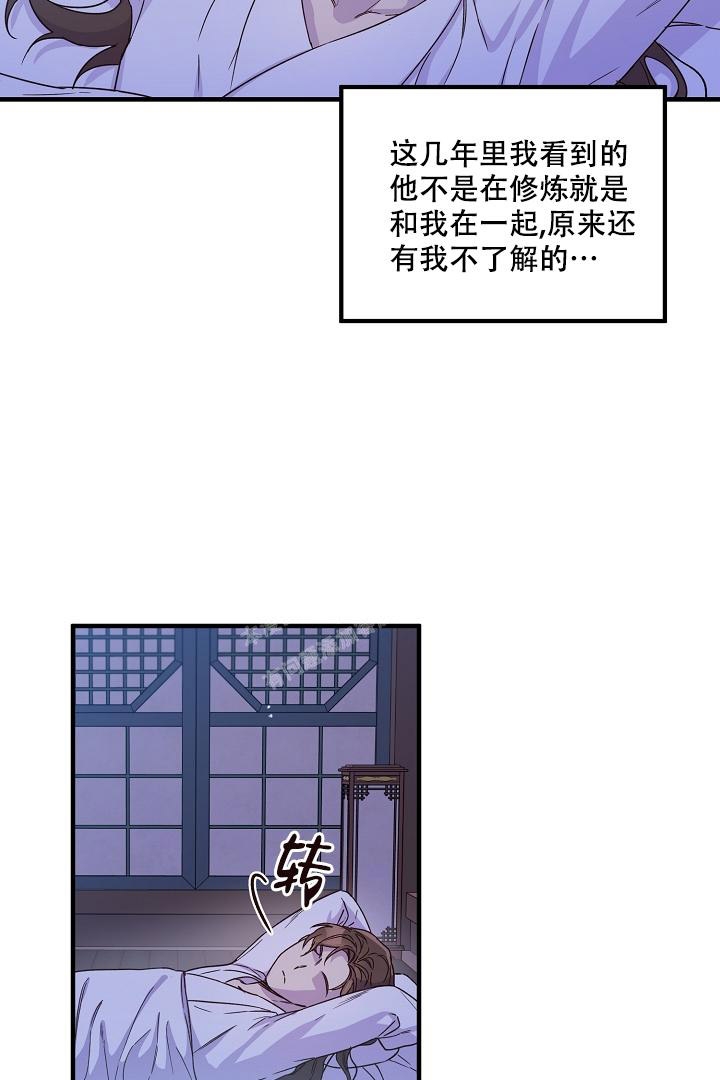 《恶友》漫画最新章节第13话免费下拉式在线观看章节第【17】张图片