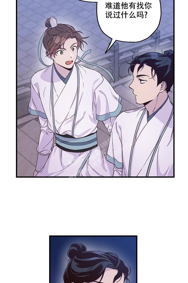 《恶友》漫画最新章节第13话免费下拉式在线观看章节第【9】张图片