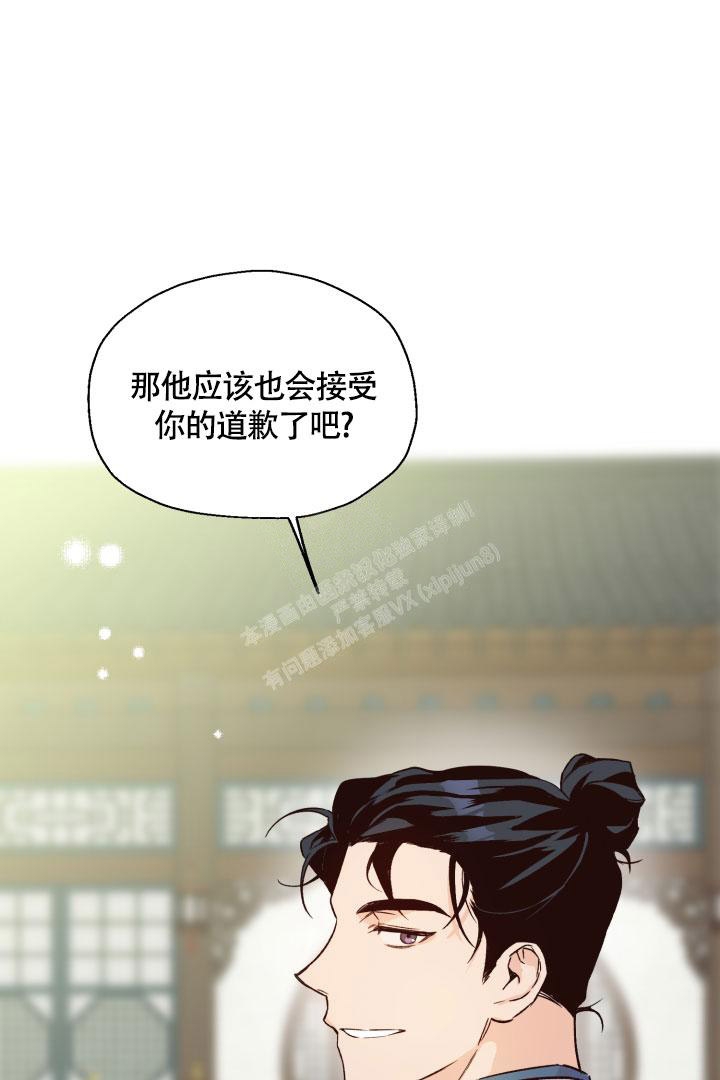 《恶友》漫画最新章节第7话免费下拉式在线观看章节第【28】张图片