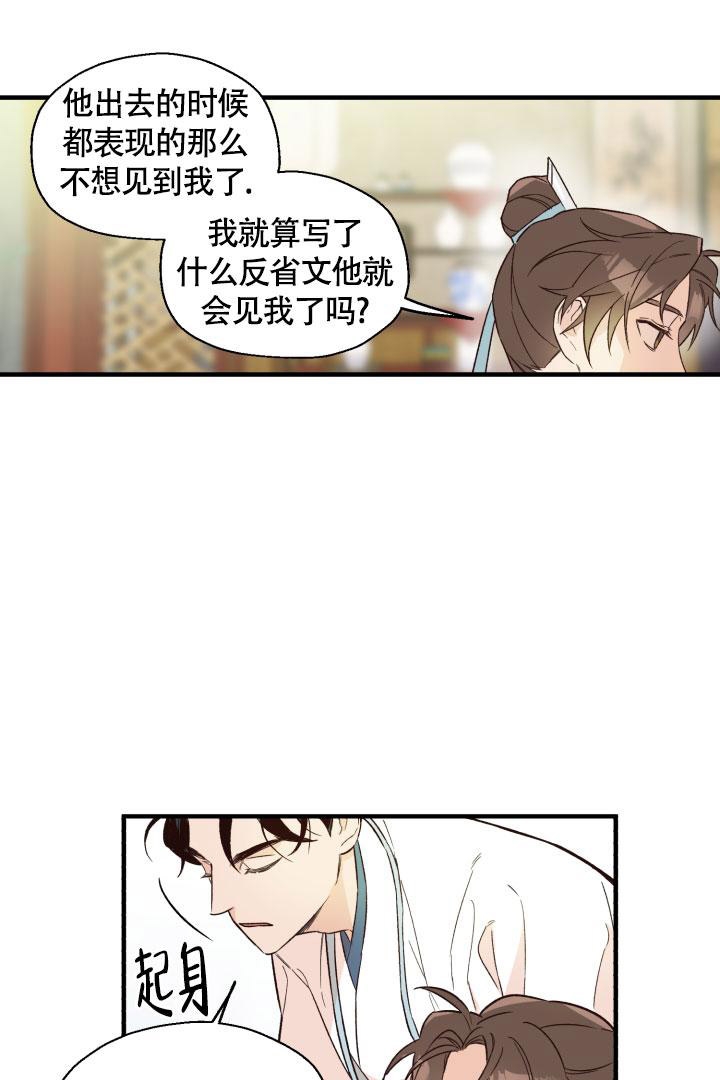 《恶友》漫画最新章节第7话免费下拉式在线观看章节第【22】张图片