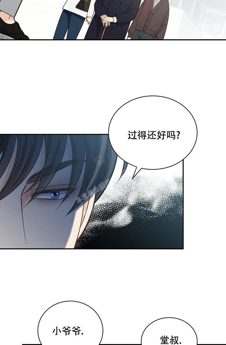 《骗婚的狐狸》漫画最新章节第20话免费下拉式在线观看章节第【23】张图片