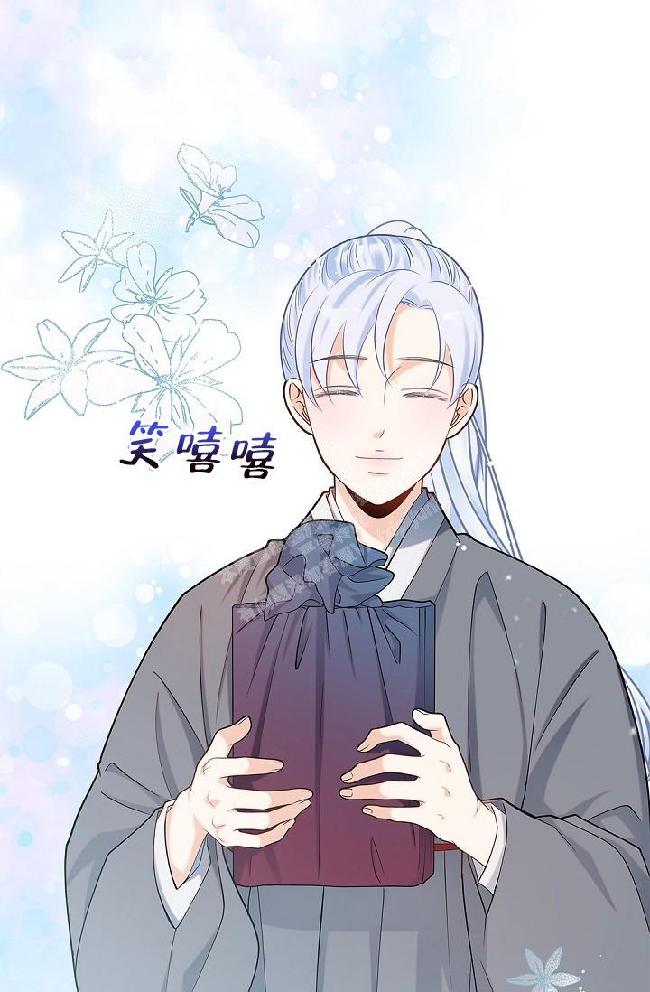 《骗婚的狐狸》漫画最新章节第20话免费下拉式在线观看章节第【8】张图片