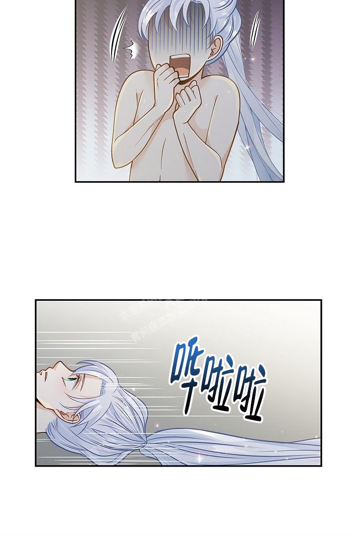 《骗婚的狐狸》漫画最新章节第16话免费下拉式在线观看章节第【32】张图片