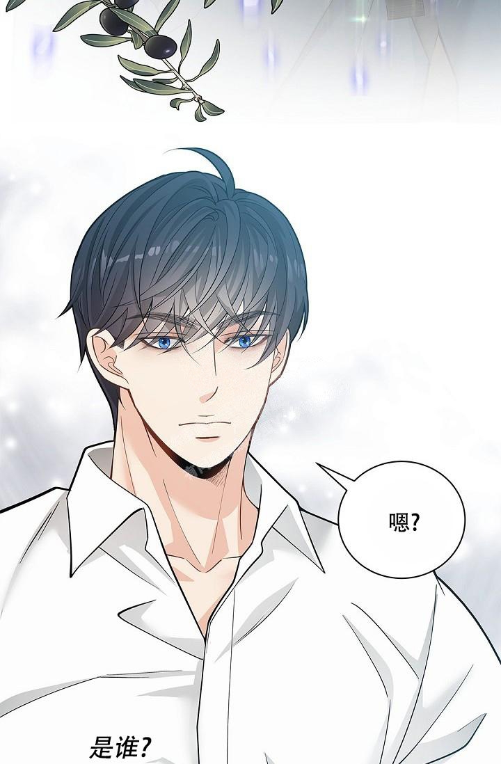 《骗婚的狐狸》漫画最新章节第18话免费下拉式在线观看章节第【14】张图片