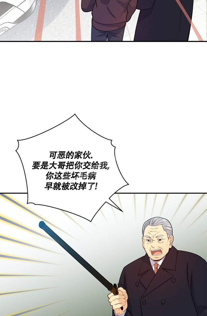 《骗婚的狐狸》漫画最新章节第21话免费下拉式在线观看章节第【6】张图片