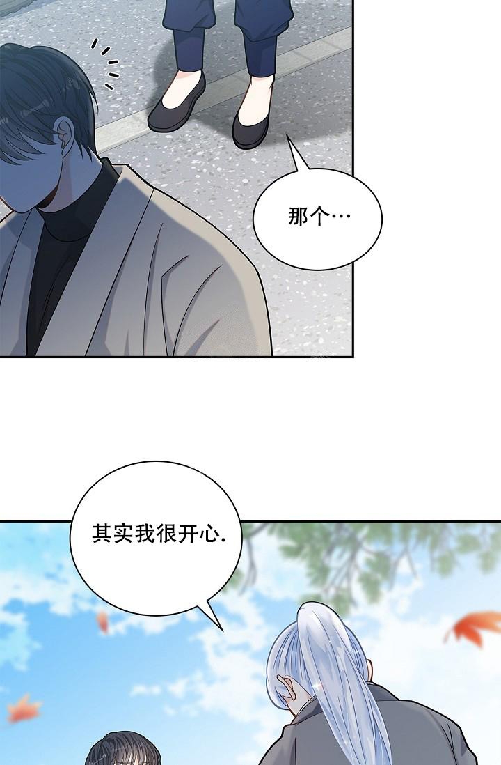 《骗婚的狐狸》漫画最新章节第20话免费下拉式在线观看章节第【4】张图片