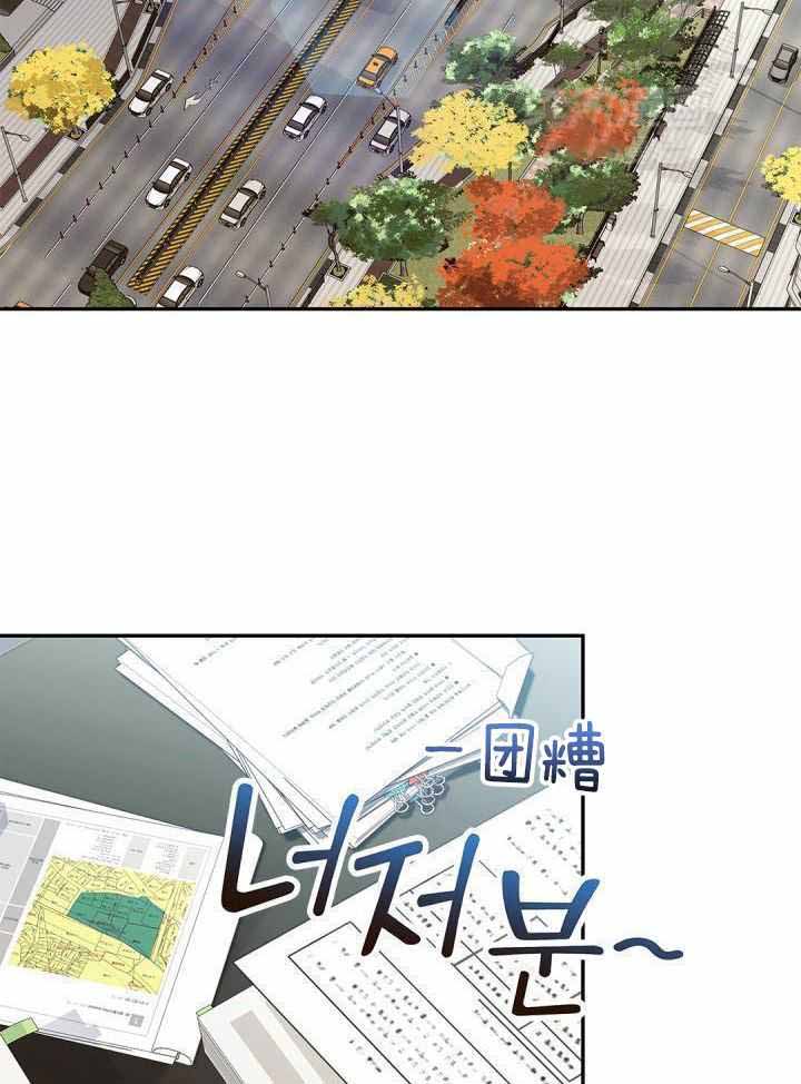 《骗婚的狐狸》漫画最新章节第33话免费下拉式在线观看章节第【7】张图片