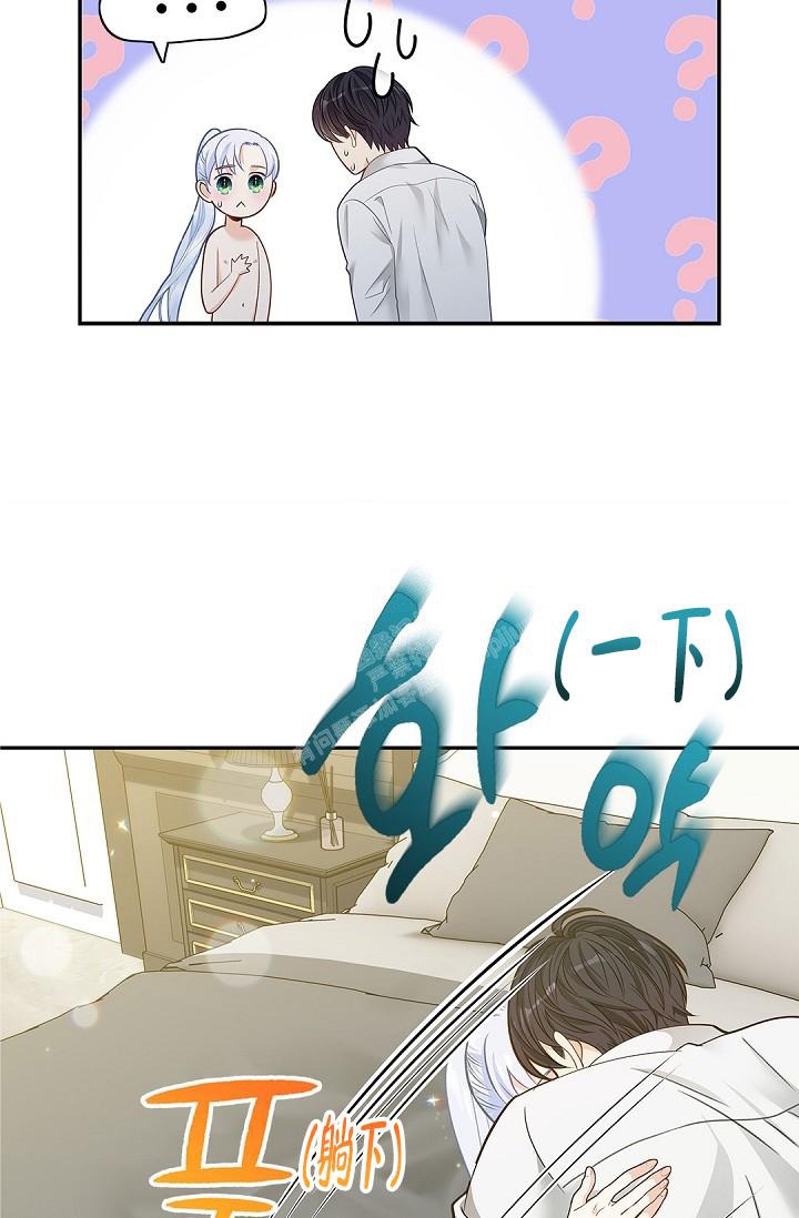 《骗婚的狐狸》漫画最新章节第16话免费下拉式在线观看章节第【5】张图片