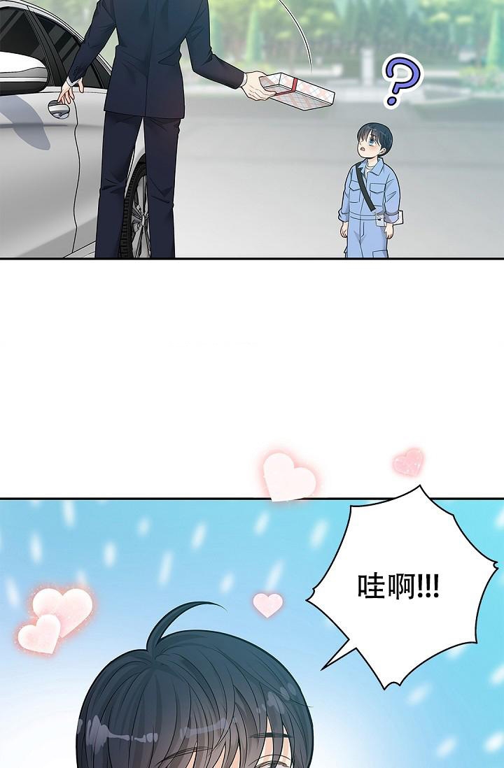 《骗婚的狐狸》漫画最新章节第14话免费下拉式在线观看章节第【7】张图片