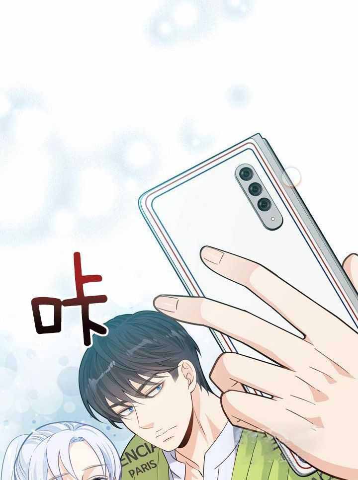 《骗婚的狐狸》漫画最新章节第31话免费下拉式在线观看章节第【15】张图片