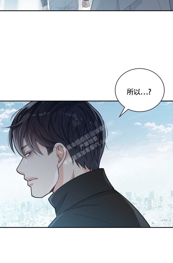 《骗婚的狐狸》漫画最新章节第22话免费下拉式在线观看章节第【34】张图片