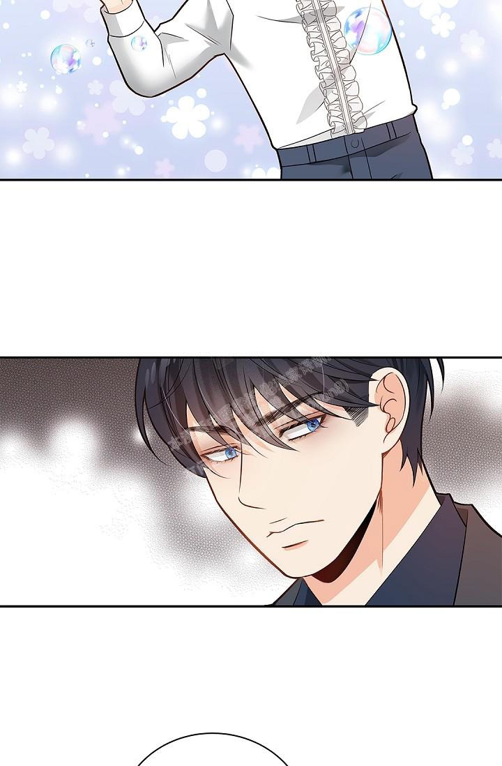 《骗婚的狐狸》漫画最新章节第5话免费下拉式在线观看章节第【32】张图片