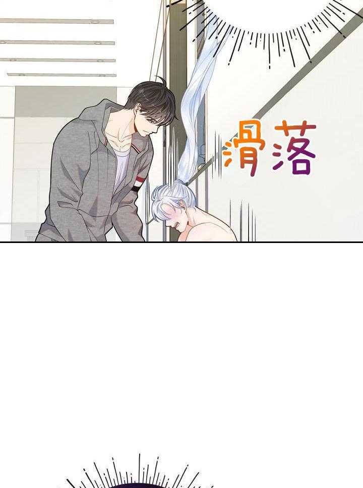 《骗婚的狐狸》漫画最新章节第36话免费下拉式在线观看章节第【28】张图片