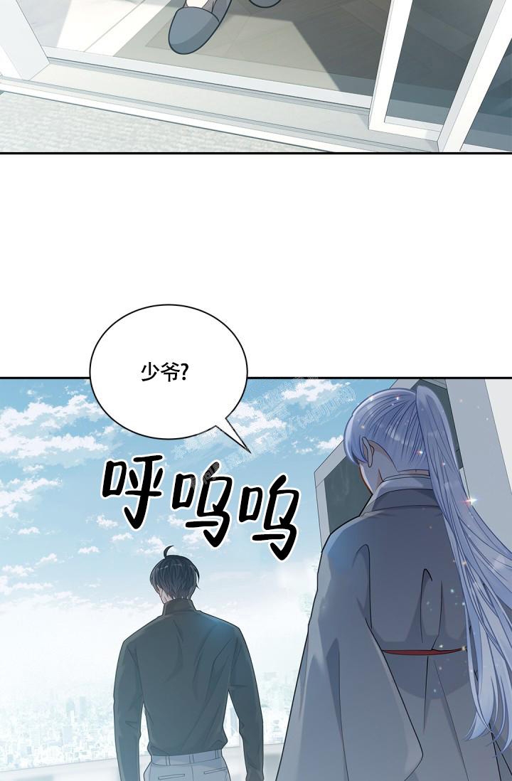 《骗婚的狐狸》漫画最新章节第22话免费下拉式在线观看章节第【33】张图片