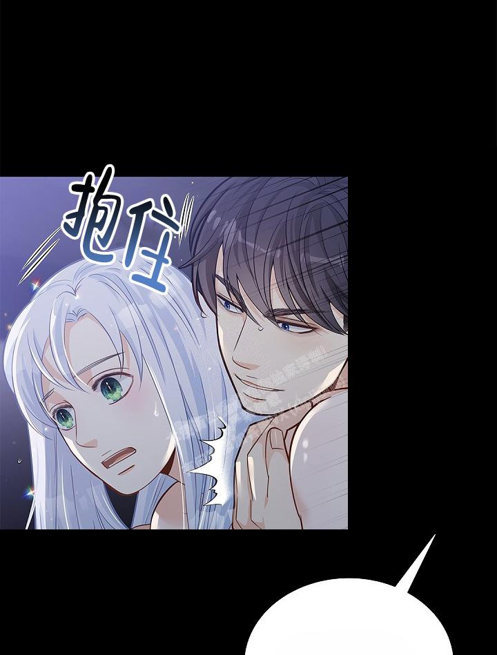 《骗婚的狐狸》漫画最新章节第12话免费下拉式在线观看章节第【21】张图片