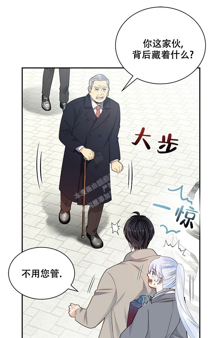 《骗婚的狐狸》漫画最新章节第20话免费下拉式在线观看章节第【34】张图片