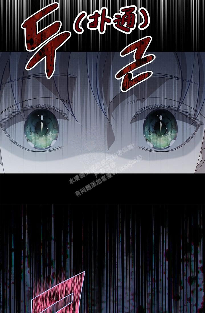 《骗婚的狐狸》漫画最新章节第20话免费下拉式在线观看章节第【14】张图片