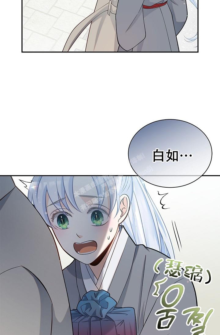 《骗婚的狐狸》漫画最新章节第20话免费下拉式在线观看章节第【35】张图片