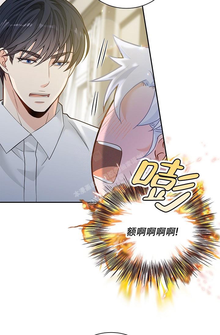 《骗婚的狐狸》漫画最新章节第15话免费下拉式在线观看章节第【15】张图片