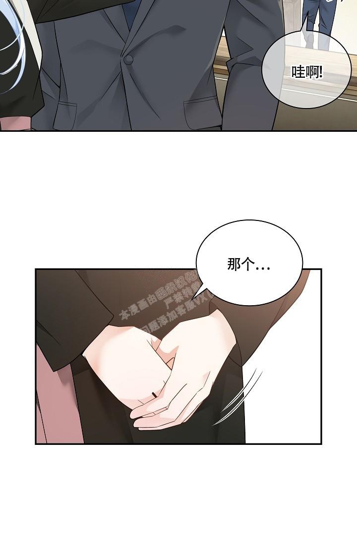 《骗婚的狐狸》漫画最新章节第7话免费下拉式在线观看章节第【5】张图片