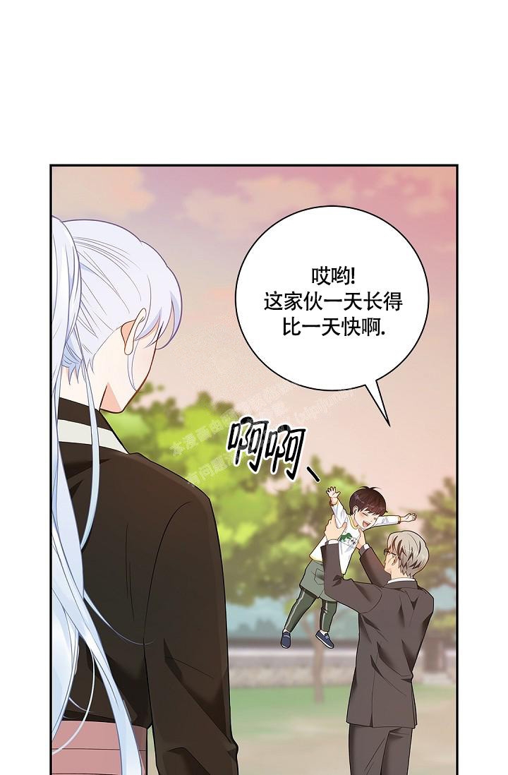 《骗婚的狐狸》漫画最新章节第4话免费下拉式在线观看章节第【9】张图片