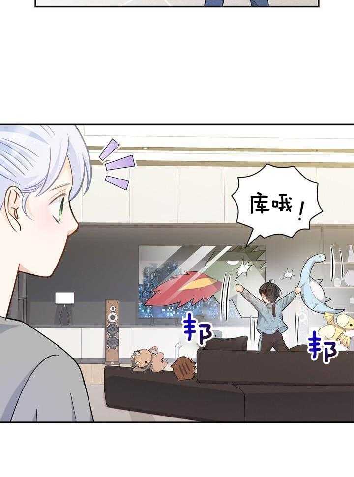 《骗婚的狐狸》漫画最新章节第24话免费下拉式在线观看章节第【25】张图片