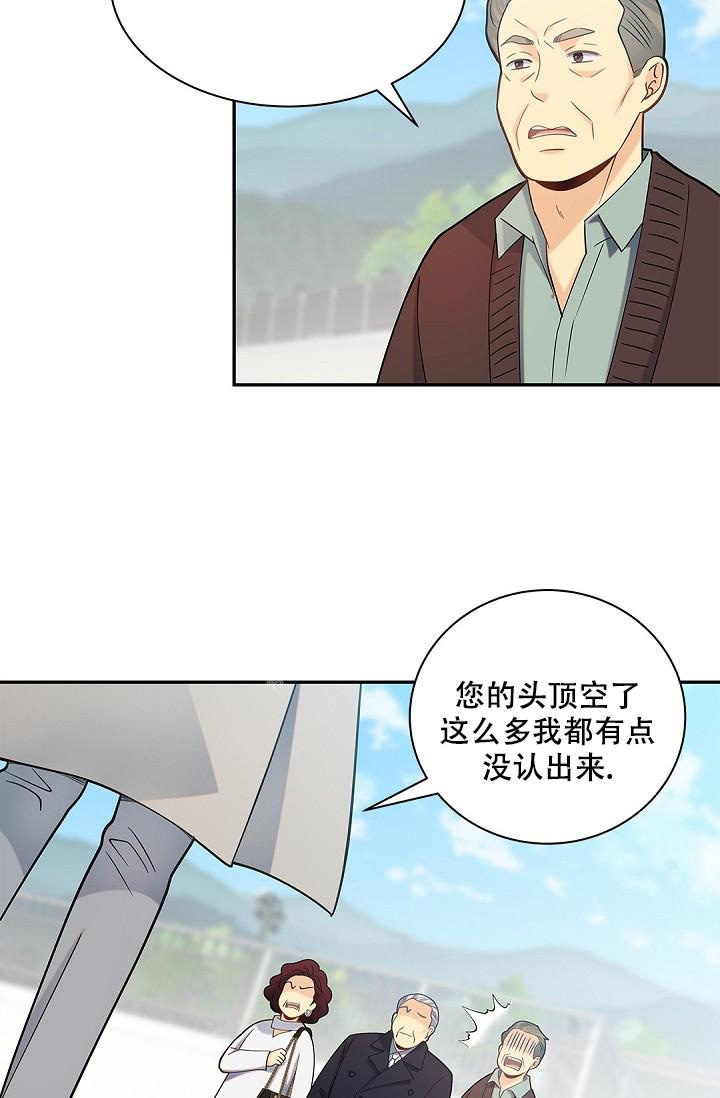 《骗婚的狐狸》漫画最新章节第20话免费下拉式在线观看章节第【22】张图片