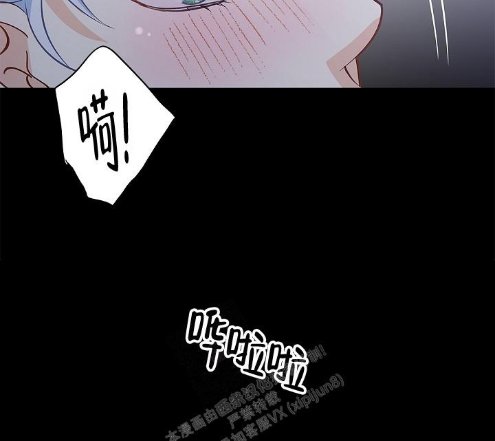 《骗婚的狐狸》漫画最新章节第11话免费下拉式在线观看章节第【7】张图片