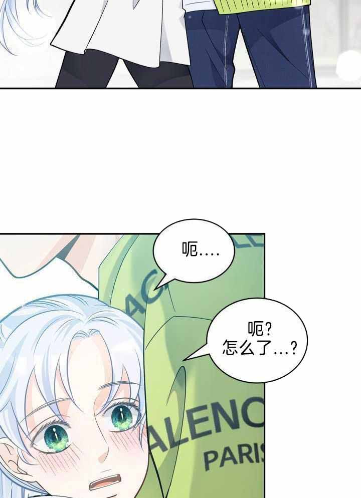 《骗婚的狐狸》漫画最新章节第30话免费下拉式在线观看章节第【18】张图片