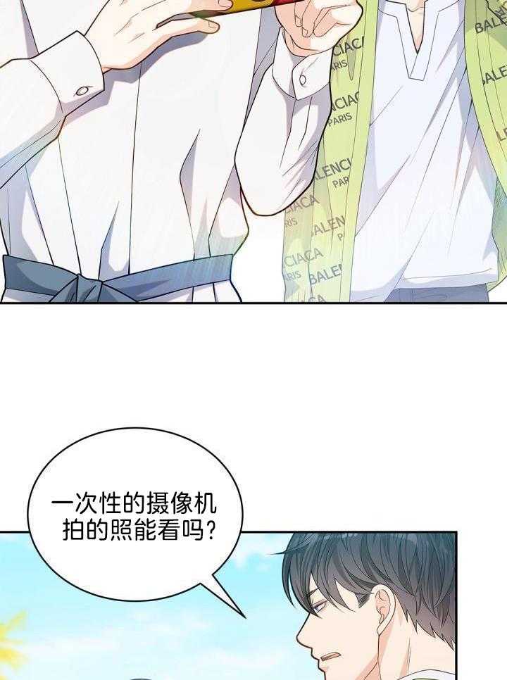 《骗婚的狐狸》漫画最新章节第31话免费下拉式在线观看章节第【9】张图片