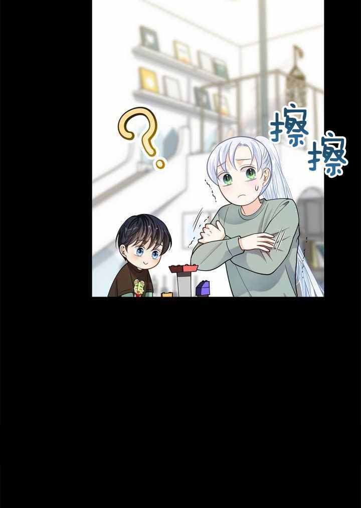 《骗婚的狐狸》漫画最新章节第34话免费下拉式在线观看章节第【28】张图片