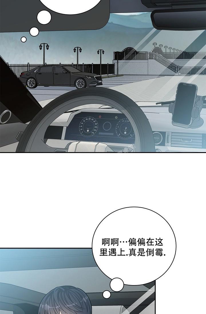 《骗婚的狐狸》漫画最新章节第19话免费下拉式在线观看章节第【32】张图片