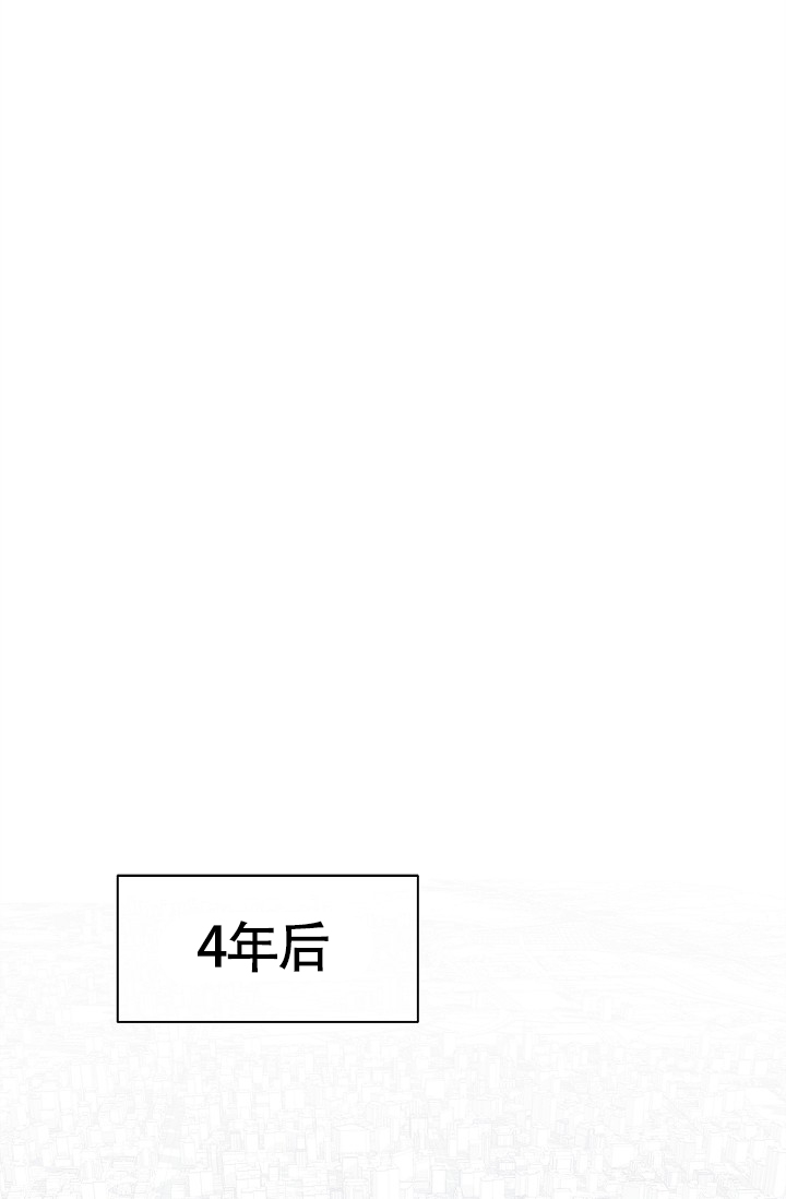 《骗婚的狐狸》漫画最新章节第3话免费下拉式在线观看章节第【15】张图片