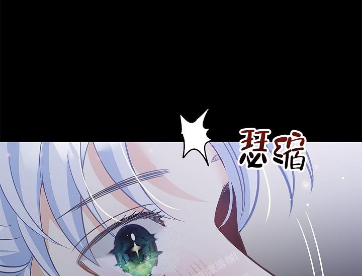 《骗婚的狐狸》漫画最新章节第11话免费下拉式在线观看章节第【6】张图片