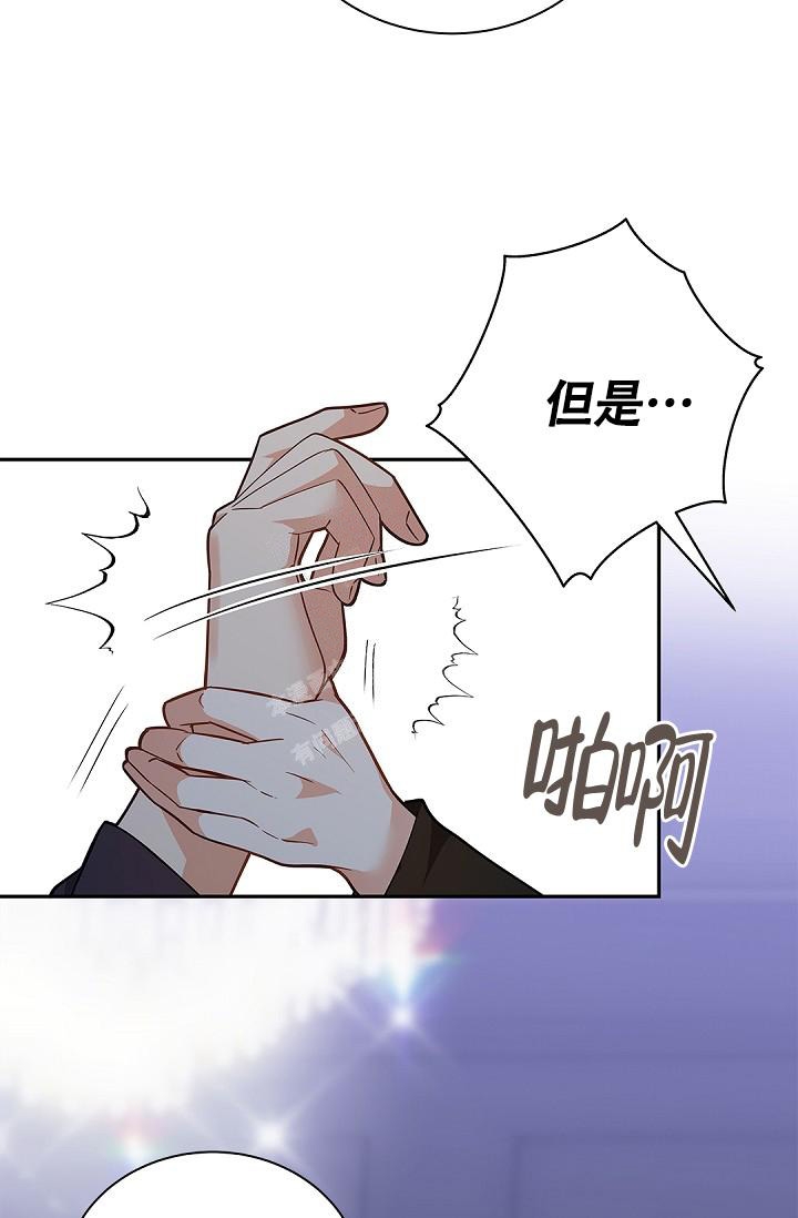 《骗婚的狐狸》漫画最新章节第9话免费下拉式在线观看章节第【28】张图片