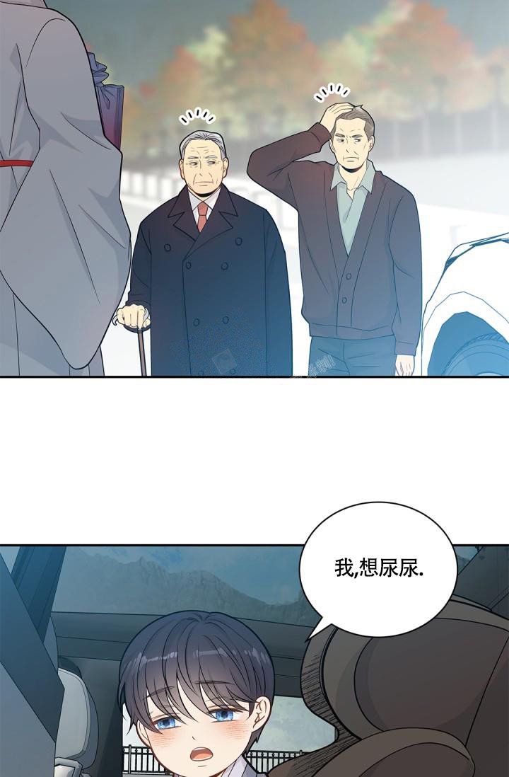 《骗婚的狐狸》漫画最新章节第21话免费下拉式在线观看章节第【13】张图片