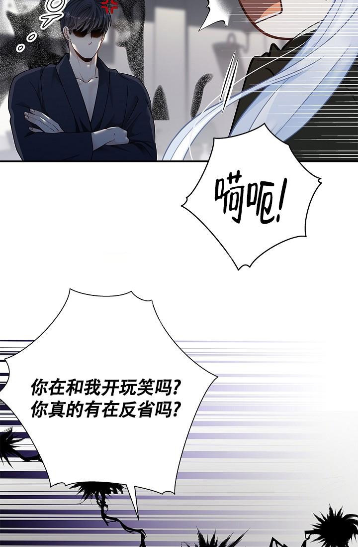 《骗婚的狐狸》漫画最新章节第9话免费下拉式在线观看章节第【15】张图片