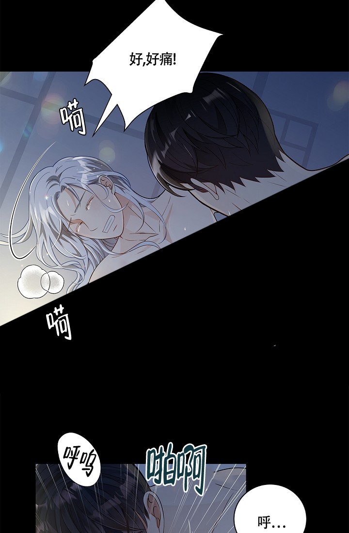 《骗婚的狐狸》漫画最新章节第2话免费下拉式在线观看章节第【22】张图片